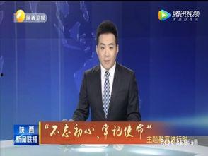 鹿泉最新爆料新闻联播,新闻联播聚焦热点事件
